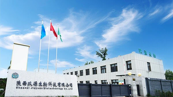 the gate of jiuyuan biotech factory the gate of jiuyuan biotech factory